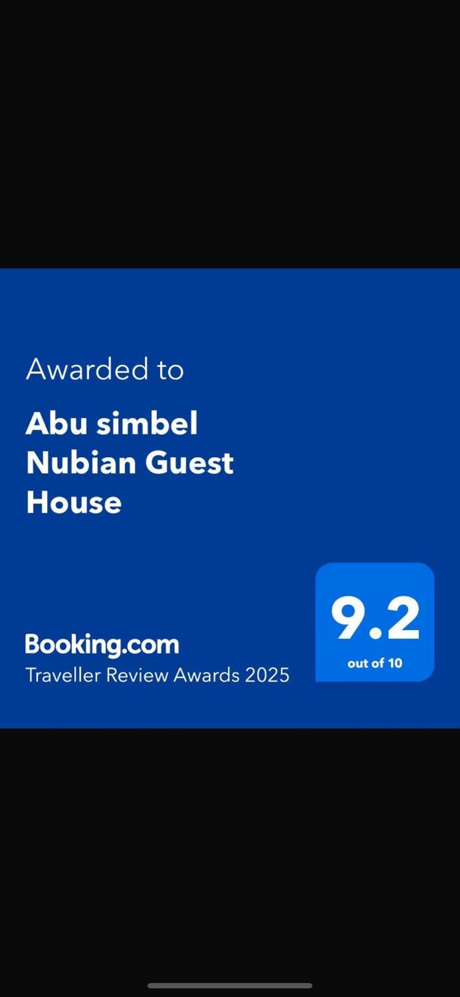 Abu Simbel Nubian Guest House エクステリア 写真